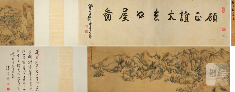 顾正谊（约1586-约1628） 太玄书屋图卷 - 图2